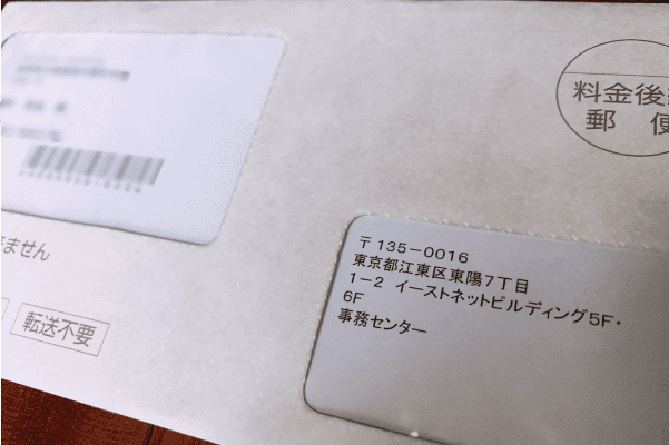 プロミスから今すぐお金を借りる 気になる審査の流れと在籍確認や金利などを解説