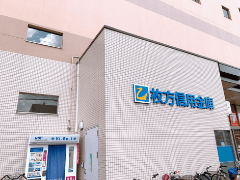 信用金庫の写真